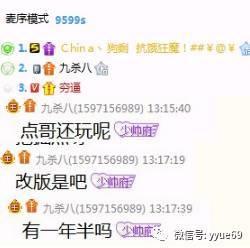 yy头条2017,回顾年度热点，见证网络媒体影响力