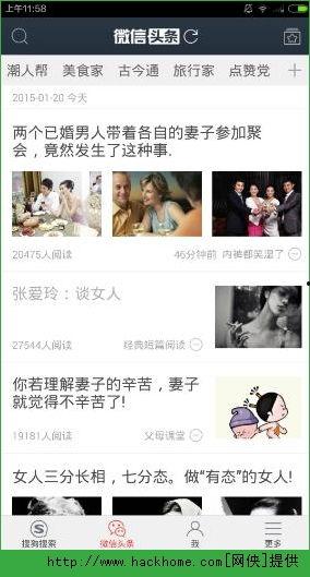 如何在头条找到微信收藏,轻松找到微信收藏，一键生成图文分享