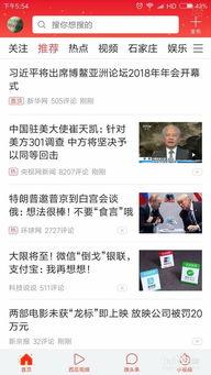 今日头条账号不能注销,揭秘背后原因及解决方案！