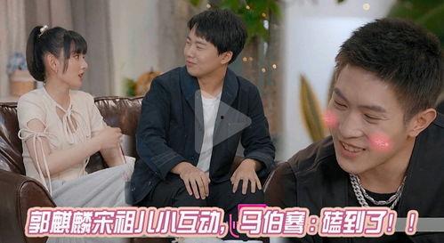 马伯骞吃瓜姿势,解锁夏日休闲新风尚