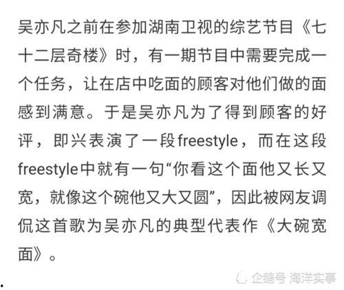 快手网红爆料吃瓜是真的吗,吃瓜真相揭秘，是真是假引热议