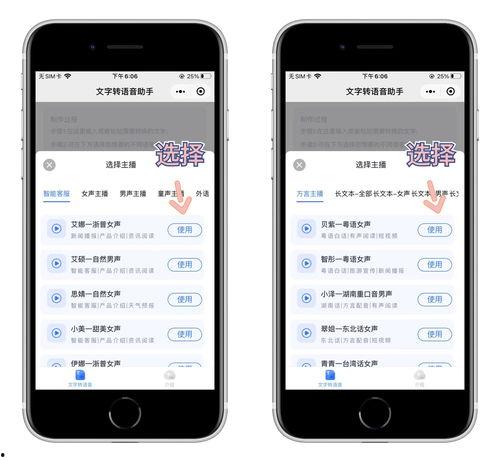 头条配音乐怎么调音量,轻松打造完美音效