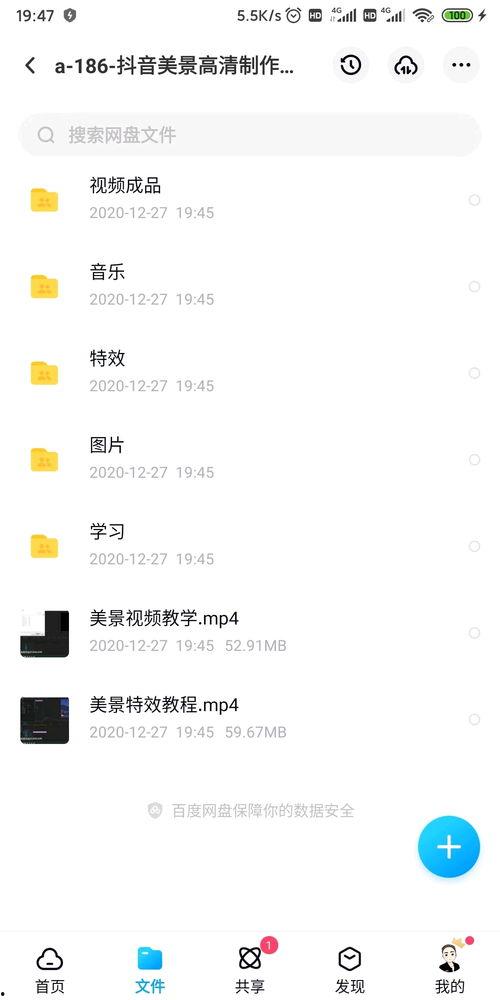 抖音美景的真实现场爆料视频,真实现场直击绝美风景瞬间