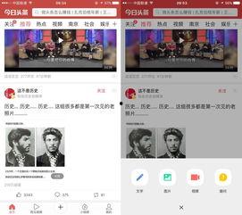 发布微头条怎么发视频,一键生成，让你的内容更生动