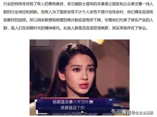 抑制明星片酬,行业自律与政策调控并行