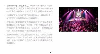 微头条人物笔记,揭秘名人的真实一面