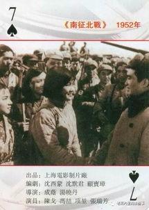 电影1949在线观看,见证新中国成立的历史瞬间