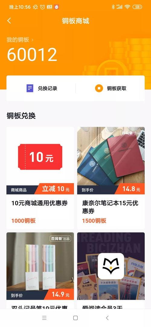 有人看头条小说吗,头条小说，你看过哪些？