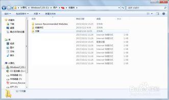 头条搜索如何设置收藏夹,轻松创建个性化收藏夹，高效管理资讯内容