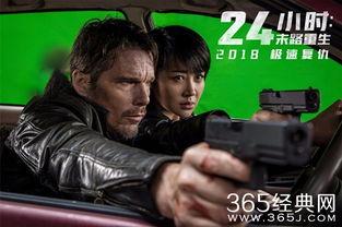 末路-在线观看,生死边缘的惊心动魄之旅