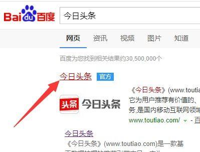 头条怎么样添加地址定位,头条如何添加地址定位，精准定位信息发布