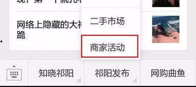 祁阳区今日头条