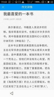 头条的收获和感悟怎么写,探寻新媒体时代的成长轨迹