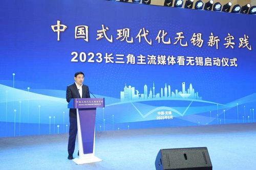 无锡开发区新闻头条号,聚焦创新驱动，打造高质量发展新引擎