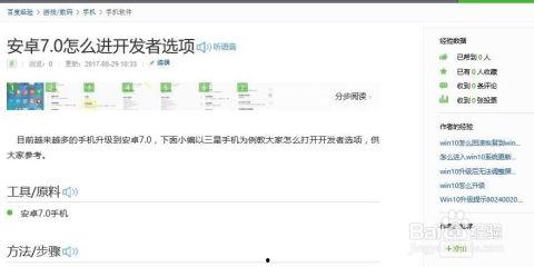 头条怎么和微信分屏,双平台内容同步策略解析