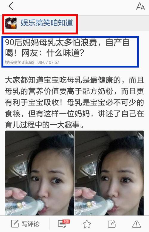 头条育儿属于什么领域的,聚焦儿童成长与家庭教育的专业领域解析