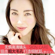 明星毛孔粗大怎么,揭秘毛孔粗大成因与改善之道