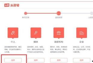 写文章怎样在头条赚钱,轻松撰写文章，月入过万的秘诀