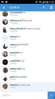 instagram怎么找明星,如何轻松追踪明星动态