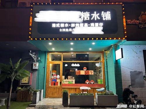 餐饮网红店创业,餐饮创业的逆袭之路