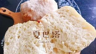 夏夏网红面包,甜蜜诱惑，烘焙新风尚