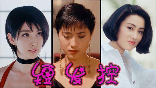 明星剪头发节目,跟随潮流，塑造个性风采