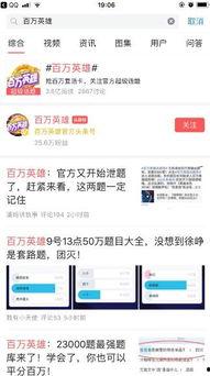 头条中奖的钱在哪里,一探究竟！”