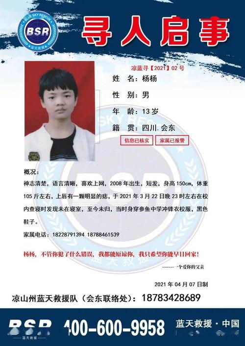 杨杨家人今日头条,聚焦家族动态，揭秘生活点滴