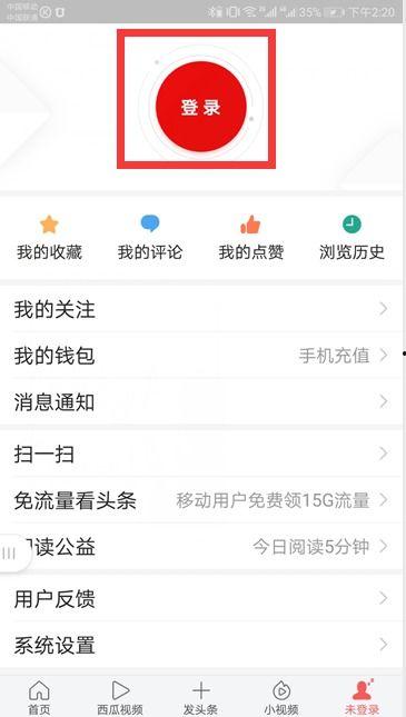 头条怎么查自己的视频,您的专属视频分析指南