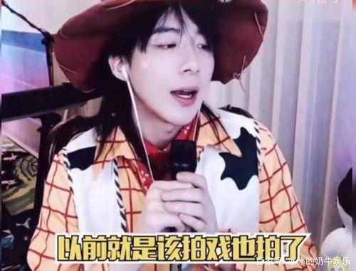 网红说他,如何打造爆款内容，轻松吸粉百万