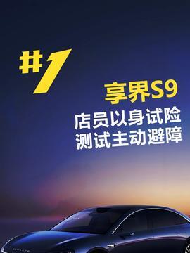 卡安头条文章开车,揭秘汽车行业最新动态，带你领略未来出行新趋势