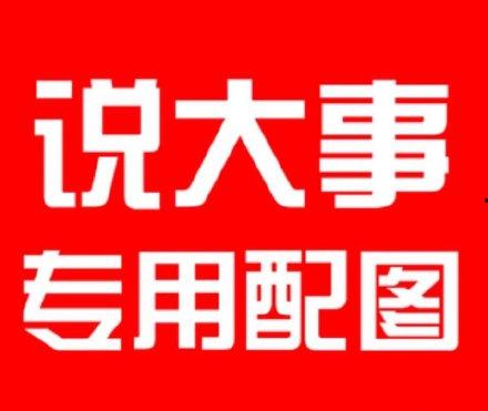 头条直播多久可以看到,揭秘内容生成与发布时间线