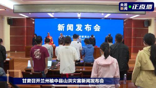 甘肃网榆中新闻头条,聚焦榆中发展新动态，共话乡村振兴新篇章