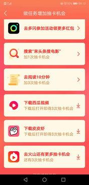 头条训练营抽奖视频在哪,轻松获取大奖的秘诀解析