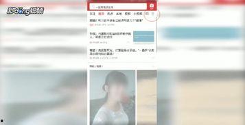 头条直播怎么进去观看的,头条直播观看指南，开启精彩直播之旅