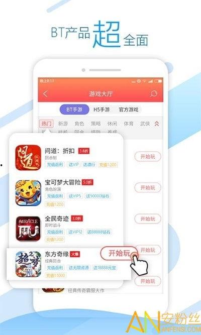 头条小游戏走位图,策略布局，轻松通关攻略