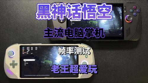 80后的头条游戏,那些年我们一起玩过的经典游戏