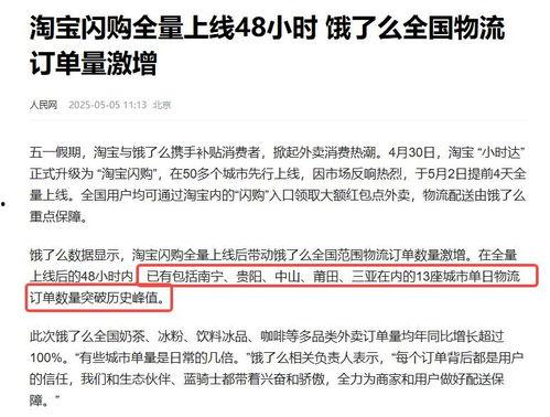 喝奶茶头条视频是谁,是谁打造了这一热门短视频？
