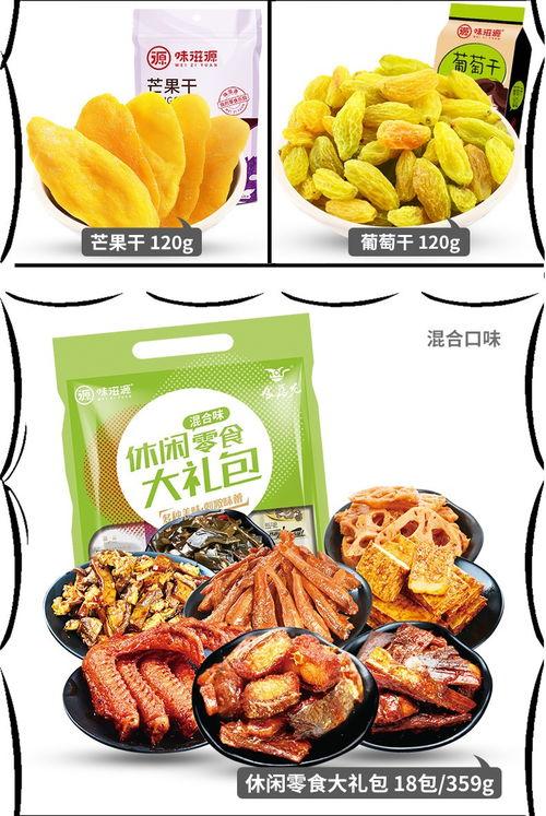 零食网红爆款辣,揭秘零食网红爆款辣的火爆之谜