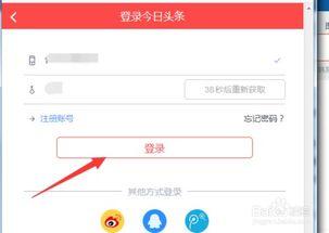 百家号头条号是什么,新媒体时代的传播利器