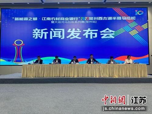 常州西太湖今日头条,绿色生态新名片，活力发展新引擎