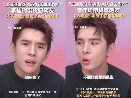 刘宇男朋友爆料了吗视频,揭秘背后真相