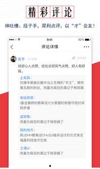 头条里有几个赞,点赞数突破XXX，这个话题究竟有何魅力？”