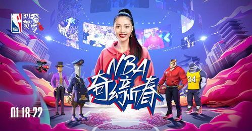 2022年nva全明星,星光熠熠，激情四溢