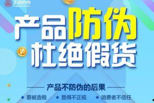头条上面卖货的是正品吗,正品保障揭秘