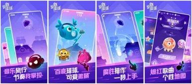 网红开心小游戏下载