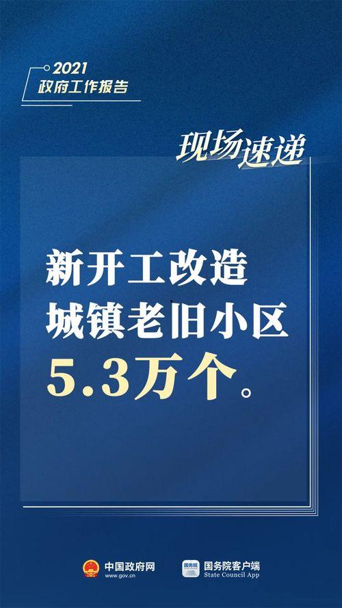 建邺爆料最新消息新闻报道,聚焦新闻报道背后的热点事件