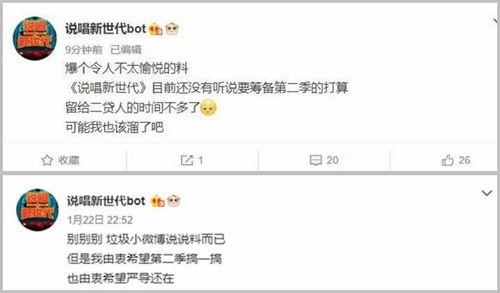 张大炮最新爆料微博,揭秘娱乐圈最新猛料！