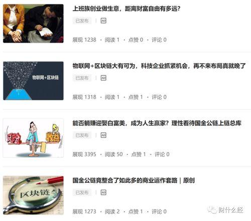 头条号新闻发布资质审核,严把新闻质量关，打造权威信息平台