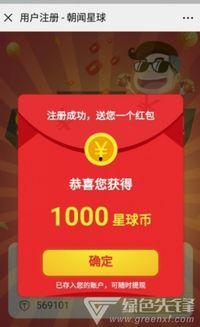 头条新闻推送逻辑,聚焦时事热点，解码新闻背后的逻辑与趋势